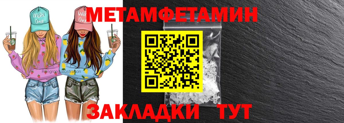 Амфетамин 97% Михайловка