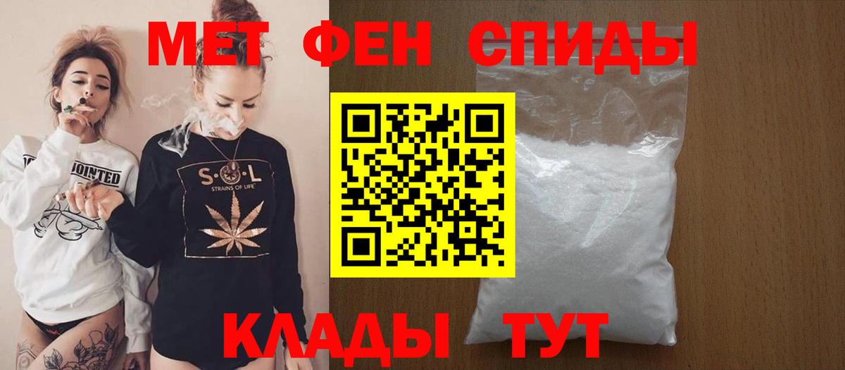 Михайловка  АМФ 98%  АМФ  Вход с VPN  Amphetamine 