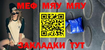 индика Комсомольск-на-Амуре