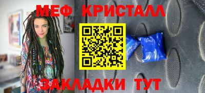 соль ск Коммунар