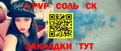 индика Комсомольск-на-Амуре