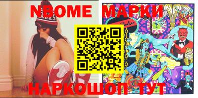индика Комсомольск-на-Амуре