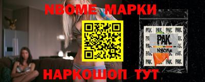 индика Комсомольск-на-Амуре