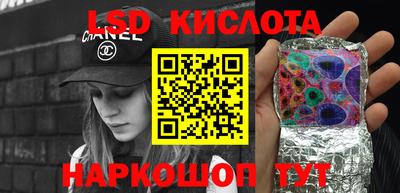 соль ск Коммунар