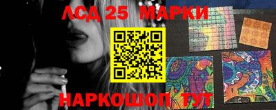 индика Комсомольск-на-Амуре