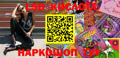 индика Конаково