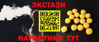 индика Комсомольск-на-Амуре
