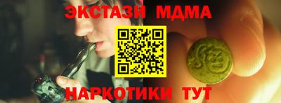 индика Комсомольск-на-Амуре