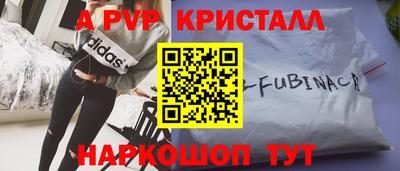 индика Конаково