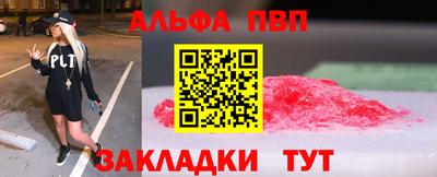 индика Конаково