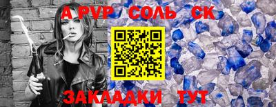 индика Конаково