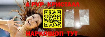индика Конаково