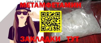 индика Комсомольск-на-Амуре