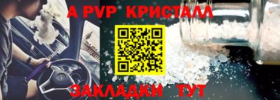 соль ск Коммунар
