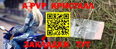 индика Комсомольск-на-Амуре