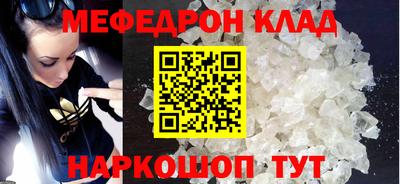 индика Комсомольск-на-Амуре