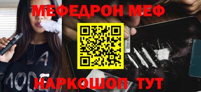 соль ск Коммунар
