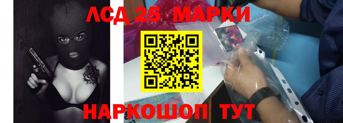 Михайловка  LSD-25 экстази кислота  ЛСД экстази  ЛСД экстази ecstasy  Вход с VPN 