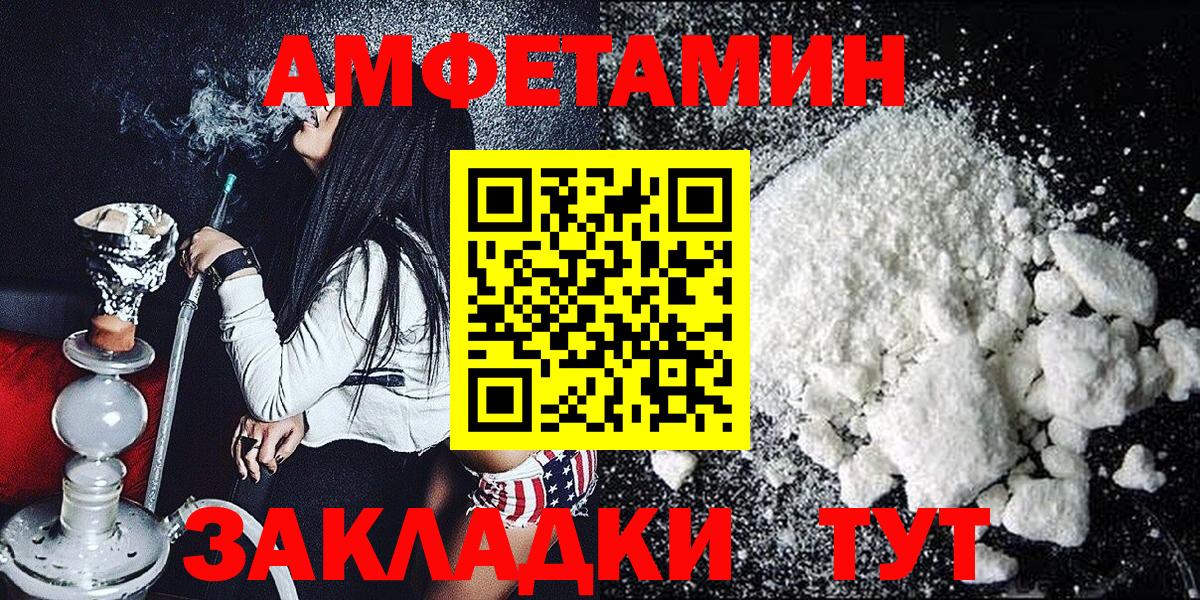 Метамфетамин пудра  Вход с VPN  Михайловка  Метамфетамин пудра 