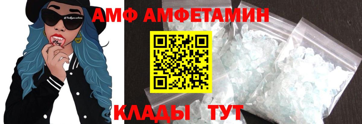 Первитин витя Михайловка