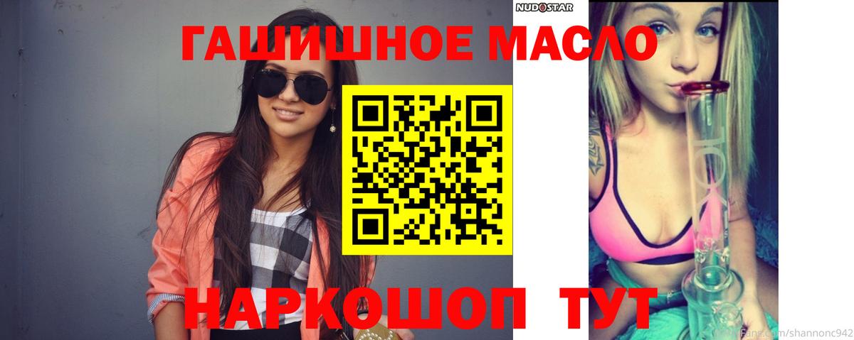 Дистиллят ТГК Wax  Вход с VPN  Михайловка  ТГК вейп 